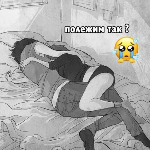 🥺 Стикер «аниме пикчи» для Telegram