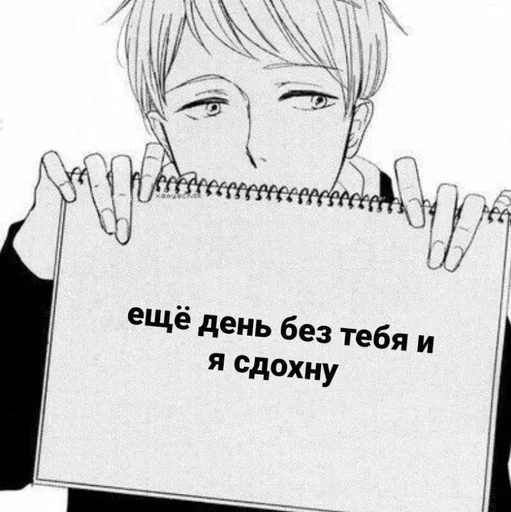 😵 Стикер «аниме пикчи» для Telegram