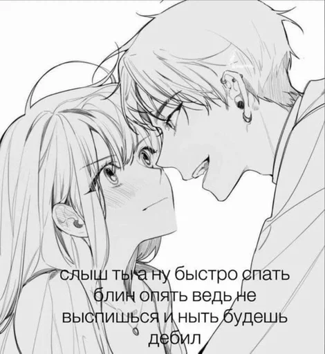 😴 Стикер «аниме пикчи» для Telegram