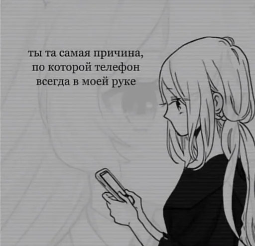 ❤️ Стикер «аниме пикчи» для Telegram