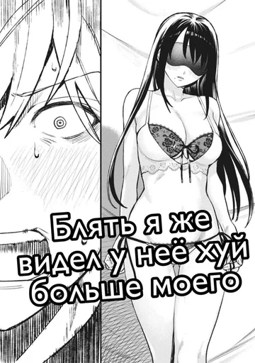 😳 Стикер «аниме пикчи» для Telegram