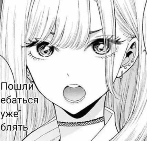 🤬 Стикер «аниме пикчи» для Telegram