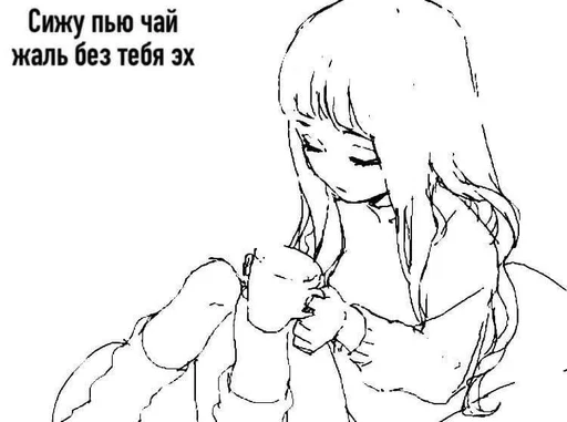 😩 Стикер «аниме пикчи» для Telegram