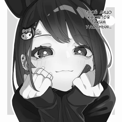 😊 Стикер «аниме пикчи» для Telegram