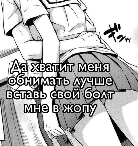 🤯 Стикер «аниме пикчи» для Telegram