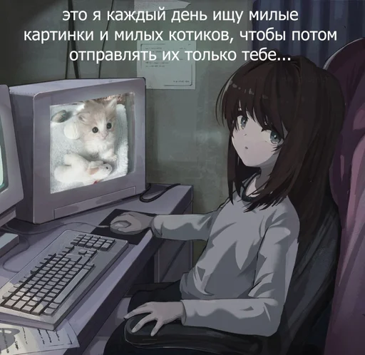 🙂 Стикер «аниме пикчи» для Telegram