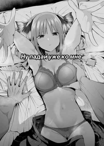 😉 Стикер «аниме пикчи» для Telegram