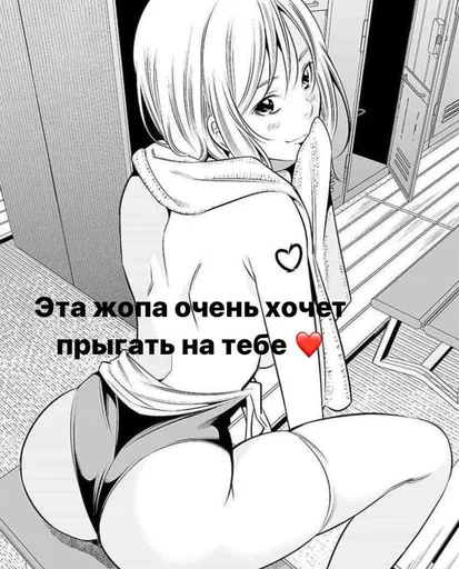 🥵 Стикер «аниме пикчи» для Telegram