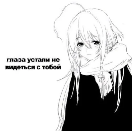 😟 Стикер «аниме пикчи» для Telegram