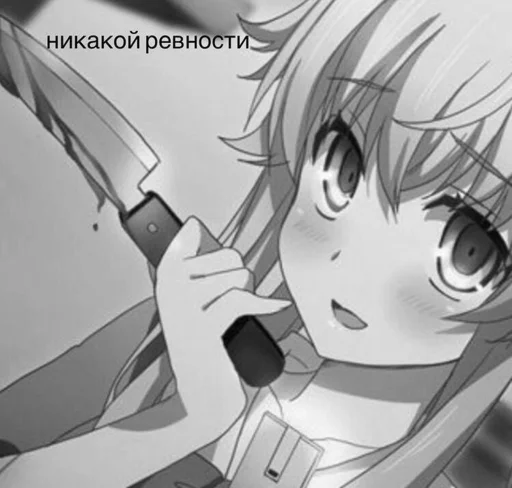 🤭 Стикер «аниме пикчи» для Telegram
