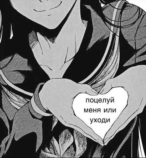 💋 Стикер «аниме пикчи» для Telegram