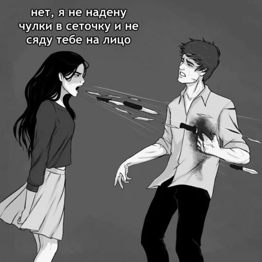 😞 Стикер «аниме пикчи» для Telegram