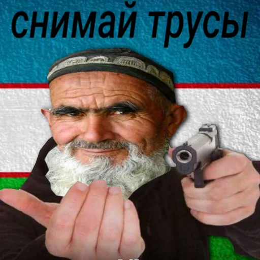 🔫 Стикер «??UZB×stickers?‍?» для Telegram