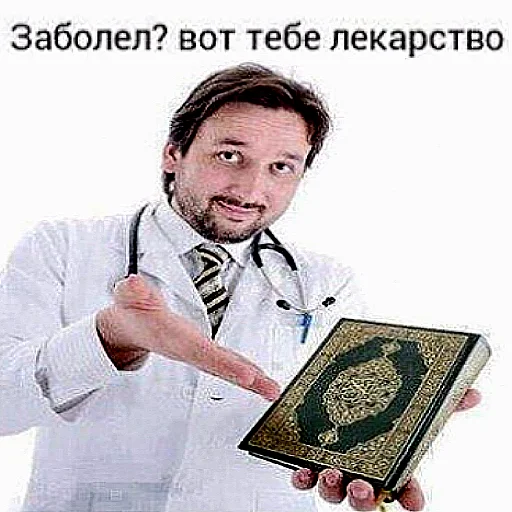 ☪ Стикер «??UZB×stickers?‍?» для Telegram