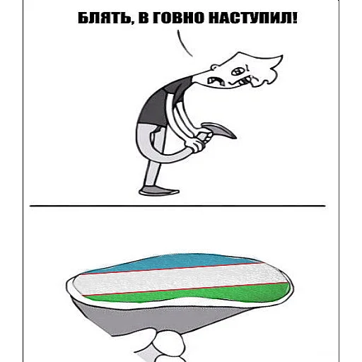 💩 Стикер «??UZB×stickers?‍?» для Telegram
