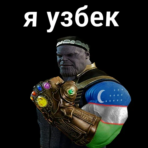 🇺🇿 Стикер «??UZB×stickers?‍?» для Telegram
