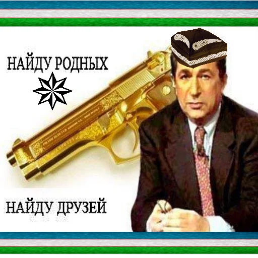 😎 Стикер «??UZB×stickers?‍?» для Telegram