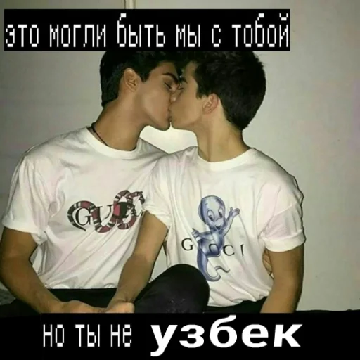 👨‍❤️‍👨 Стикер «??UZB×stickers?‍?» для Telegram