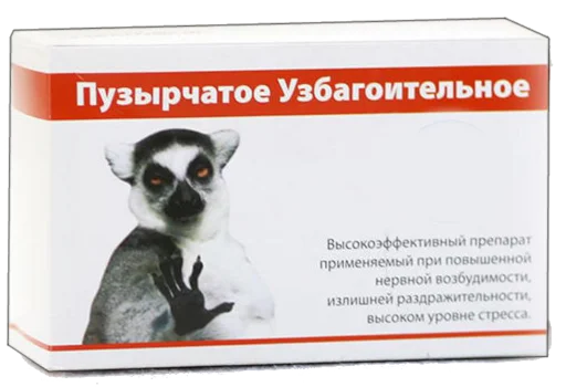 💊 Стикер «УЗБАГОЙСЯ» для Telegram