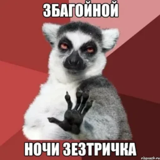 🤡 Стикер «УЗБАГОЙСЯ» для Telegram