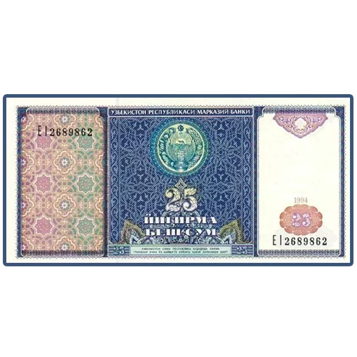 🔘 Стикер «Uzbekistan» для Telegram