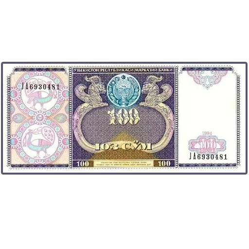💷 Стикер «Uzbekistan» для Telegram