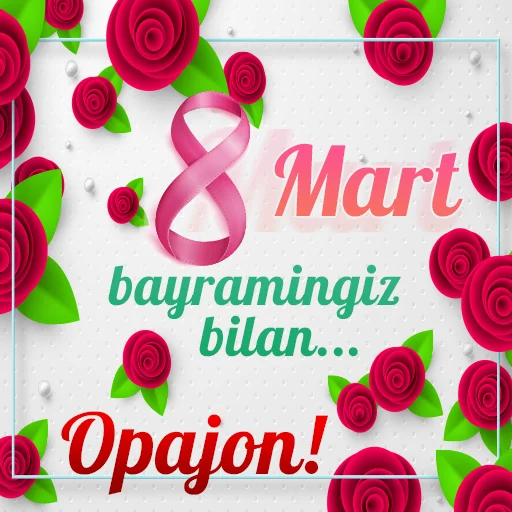 🌸 Стикер «3D UZBEK SMILES» для Telegram