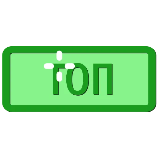 🔋 Эмодзи «UZBTC1» для Telegram