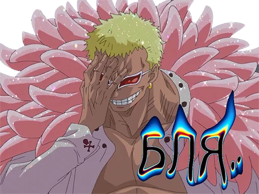 🦩 Стикер «YoungUzi-AnimeStickers» для Telegram