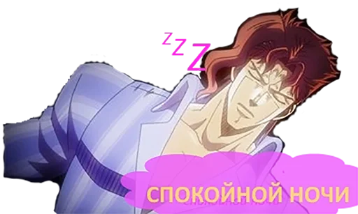 Стикерпак YoungUzi-AnimeStickers для Telegram