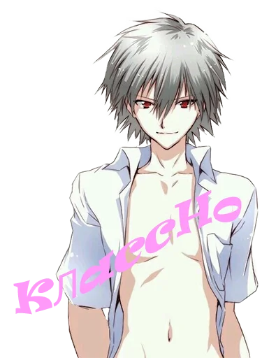 😸 Стикер «YoungUzi-AnimeStickers» для Telegram