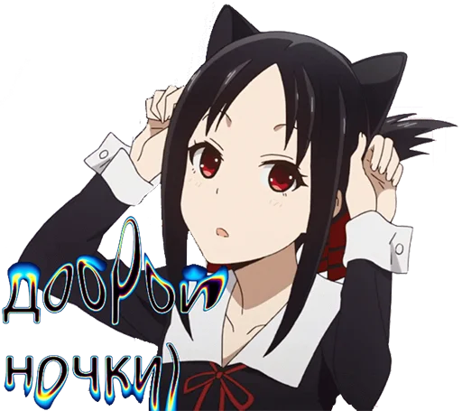 😻 Стикер «YoungUzi-AnimeStickers» для Telegram