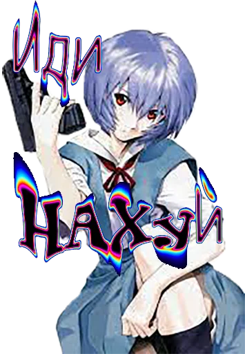 🔫 Стикер «YoungUzi-AnimeStickers» для Telegram