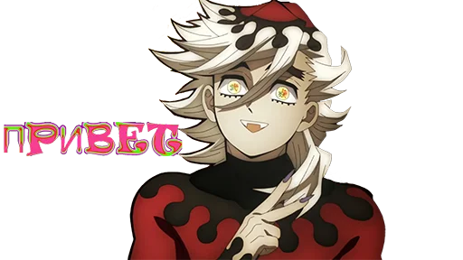 👋 Стикер «YoungUzi-AnimeStickers» для Telegram