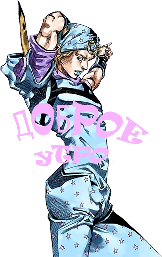 🌤 Стикер «YoungUzi-AnimeStickers» для Telegram