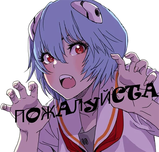 😊 Стикер «YoungUzi-AnimeStickers» для Telegram
