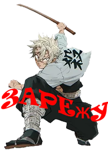 💨 Стикер «YoungUzi-AnimeStickers» для Telegram
