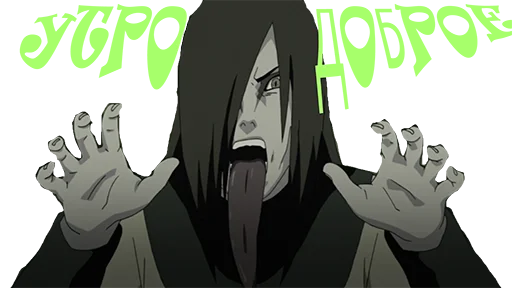 🐍 Стикер «YoungUzi-AnimeStickers» для Telegram