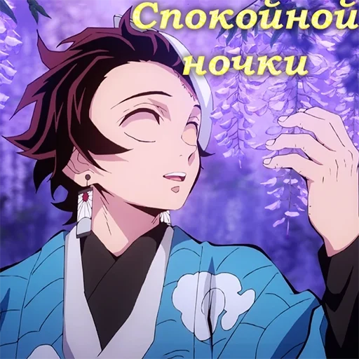 😴 Стикер «YoungUzi-AnimeStickers» для Telegram