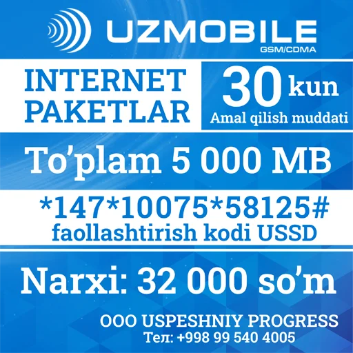 Ⓜ️ Стикер «Uzmobile тарифы» для Telegram