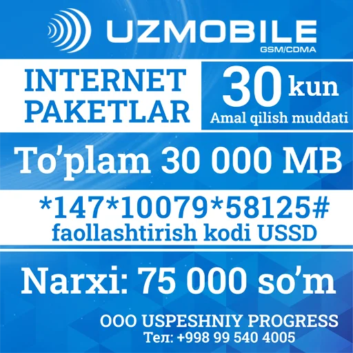 Ⓜ️ Стикер «Uzmobile тарифы» для Telegram