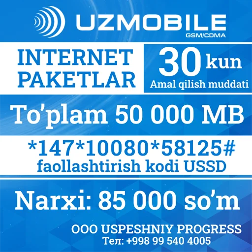 Ⓜ️ Стикер «Uzmobile тарифы» для Telegram