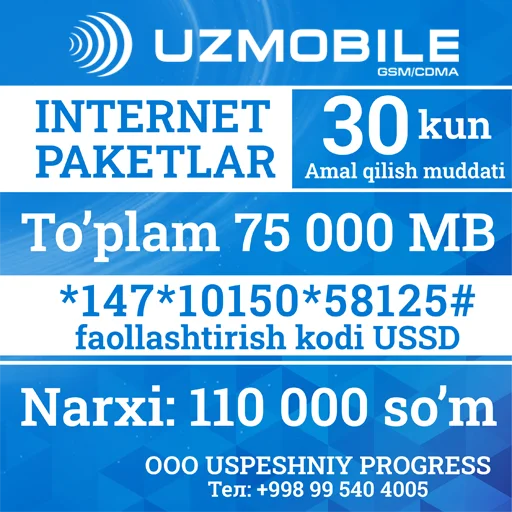 Ⓜ️ Стикер «Uzmobile тарифы» для Telegram