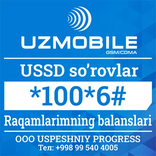 Ⓜ️ Стикер «Uzmobile тарифы» для Telegram