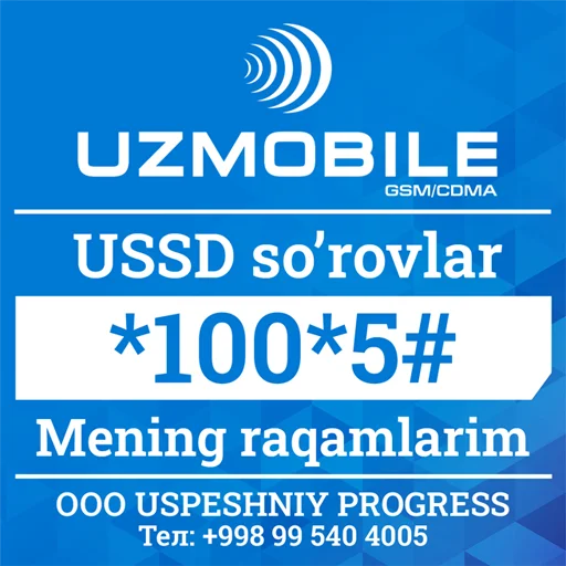 Ⓜ️ Стикер «Uzmobile тарифы» для Telegram