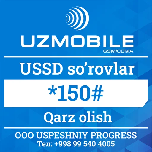 Ⓜ️ Стикер «Uzmobile тарифы» для Telegram