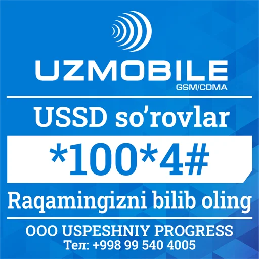 Ⓜ️ Стикер «Uzmobile тарифы» для Telegram