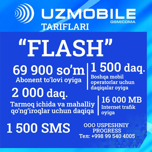 Ⓜ️ Стикер «Uzmobile тарифы» для Telegram