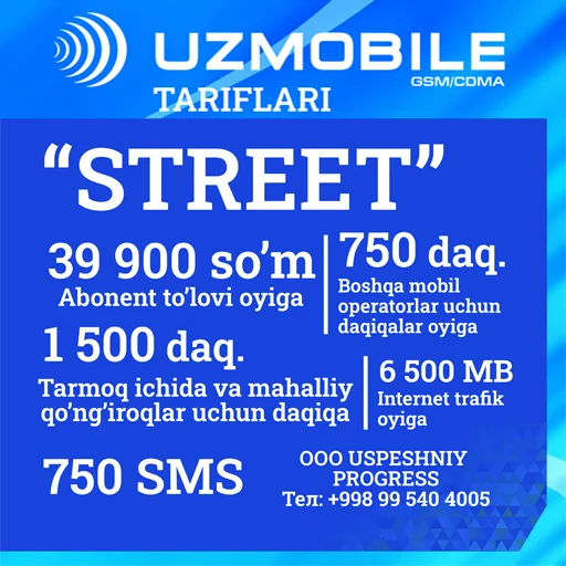 Ⓜ️ Стикер «Uzmobile тарифы» для Telegram
