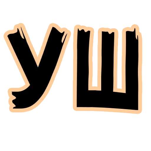 🍞 Стикер «Who?» для Telegram